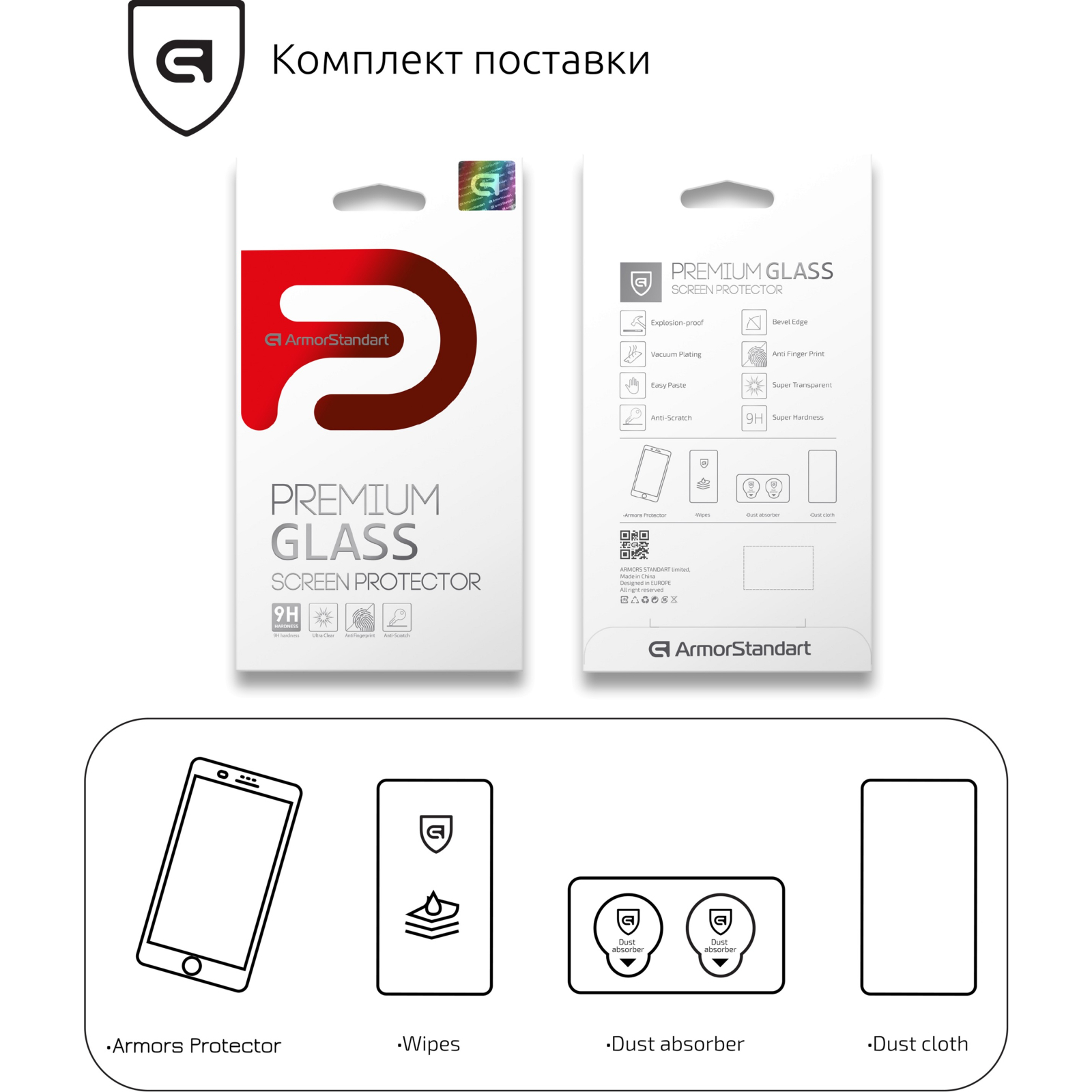 Скло захисне Armorstandart Full Glue Xiaomi Redmi Go Black (ARM54320-GFG-BK) зображення 6