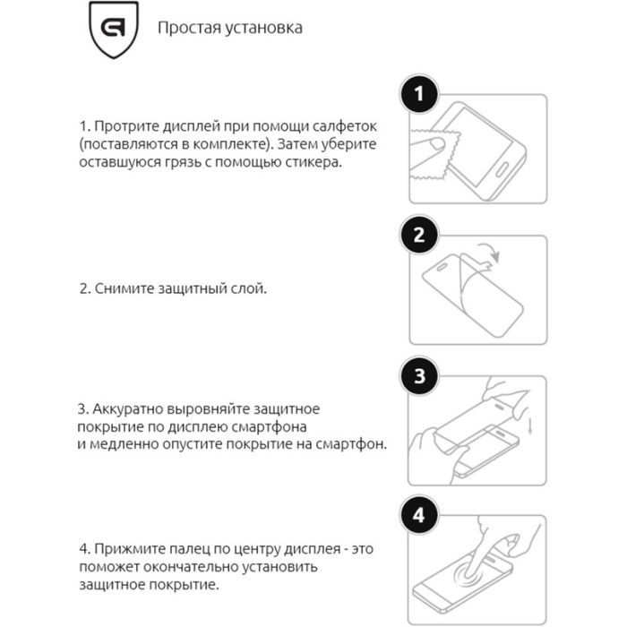 Стекло защитное Armorstandart Full Glue Xiaomi Redmi Go Black (ARM54320-GFG-BK) изображение 7