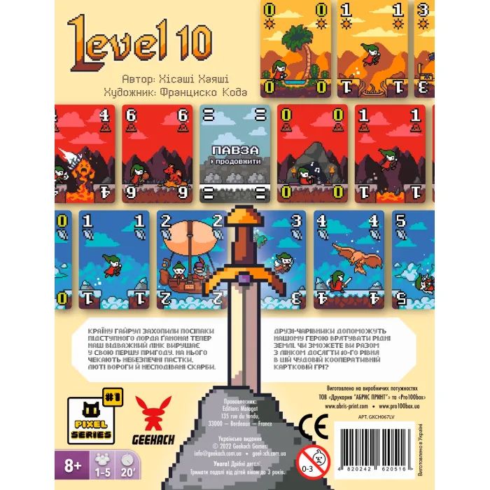 Настільна гра Geekach Games Level 10. Десятий рівень (Level Ten, Okey Dokey) (GKCH067LV) зображення 5