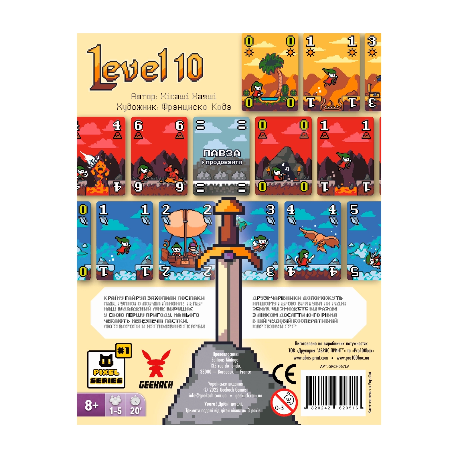Настільна гра Geekach Games Level 10. Десятий рівень (Level Ten, Okey Dokey) (GKCH067LV) зображення 5