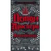 Книга Демон Проспера. Потойбічник - К. Дж. Паркер Vivat (9789669829924)