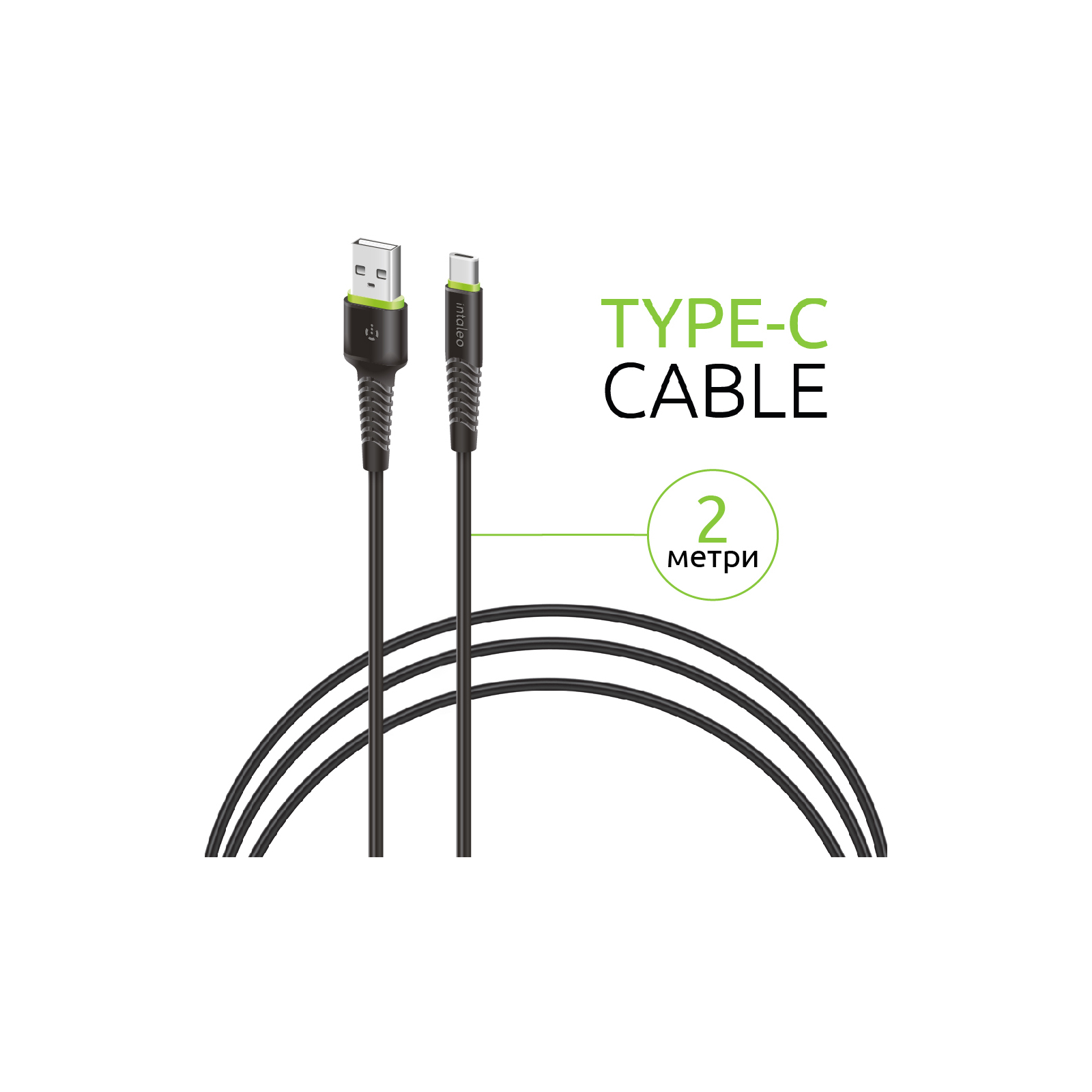Дата кабель USB 2.0 AM to Type-C 2.0m CBFLEXT2 Black Intaleo (1283126521423) зображення 3