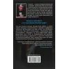Книга Інститут - Стівен Кінг КСД (9786171276789) зображення 2
