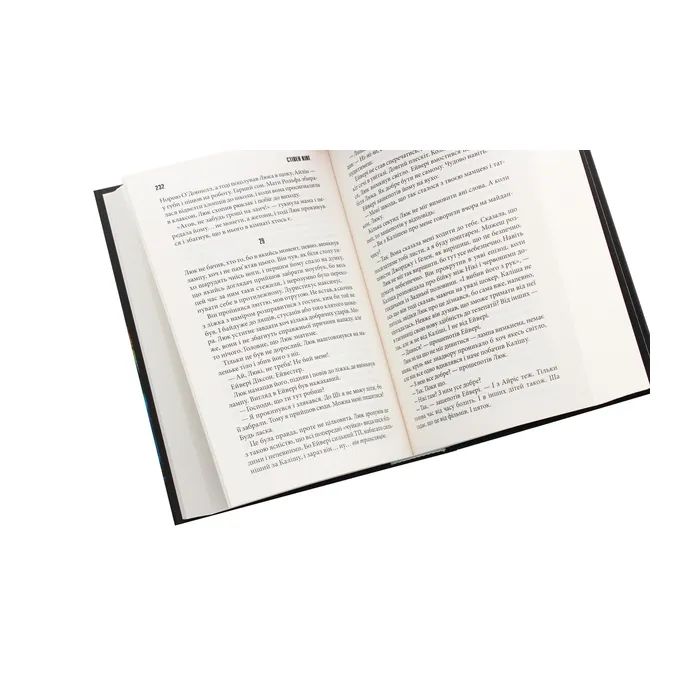 Книга Інститут - Стівен Кінг КСД (9786171276789) зображення 5