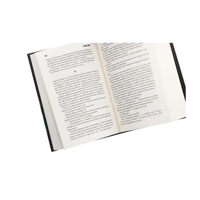 Книга Інститут - Стівен Кінг КСД (9786171276789) зображення 6