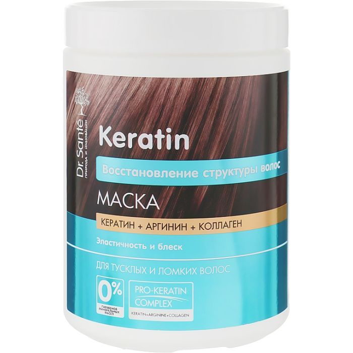 Маска для волос Dr. Sante Keratin для тусклых и ломких волос 300 мл (4823015935473)