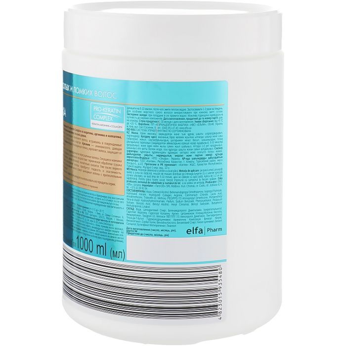 Маска для волос Dr. Sante Keratin для тусклых и ломких волос 300 мл (4823015935473) изображение 2