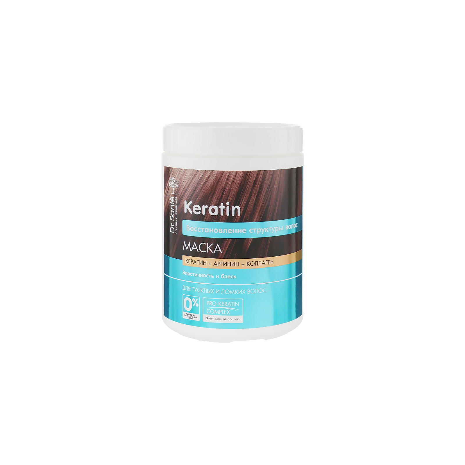 Маска для волос Dr. Sante Keratin для тусклых и ломких волос 300 мл (4823015935473)