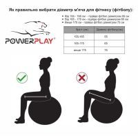 Мяч для фитнеса PowerPlay 4001 65см Блакитний + помпа (PP_4001_65_Blue) изображение 5