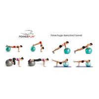 Мяч для фитнеса PowerPlay 4001 65см Блакитний + помпа (PP_4001_65_Blue) изображение 7