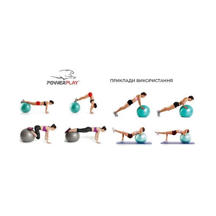 Мяч для фитнеса PowerPlay 4001 65см Чорний + помпа (PP_4001_65_Black) изображение 7