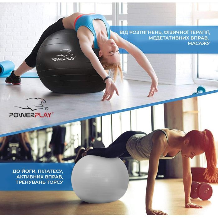 Мяч для фитнеса PowerPlay 4001 65см Чорний + помпа (PP_4001_65_Black) изображение 9