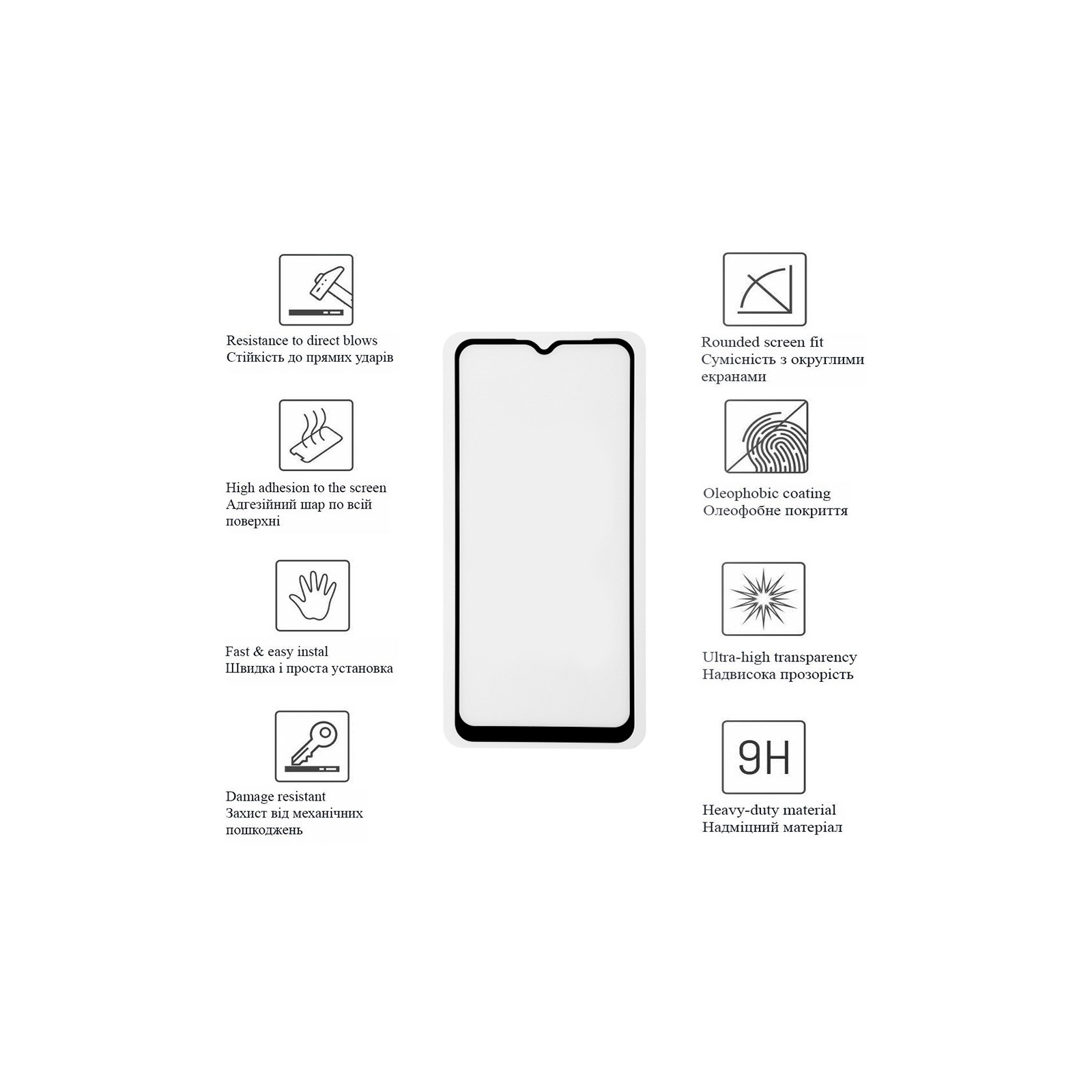 Стекло защитное Drobak Xiaomi Redmi A1 / A1+ / Poco C50 (Black) (505090 (505090) изображение 2