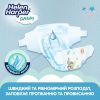 Подгузники Helen Harper Soft&Dry New Junior Размер 5 (11-16 кг) 54 шт (2316779) изображение 4