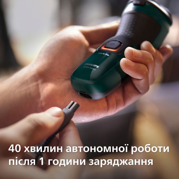 Електробритва Philips X3002/00 зображення 10