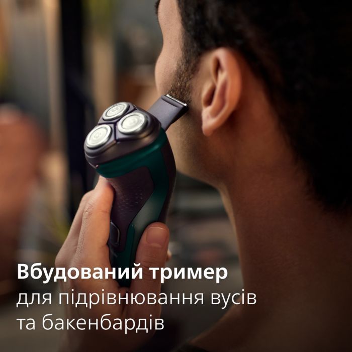 Електробритва Philips X3002/00 зображення 6