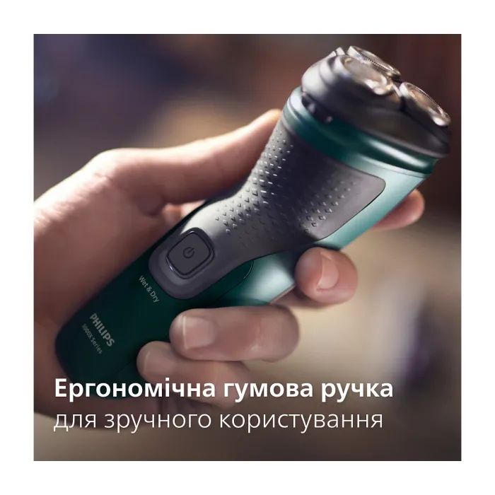 Электробритва Philips X3002/00 изображение 9