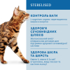 Сухой корм для кошек Optimeal для стерилизованных/кастрированных с лососем 10 кг (4820215368179) изображение 3