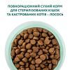 Сухой корм для кошек Optimeal для стерилизованных/кастрированных с лососем 10 кг (4820215368179) изображение 4
