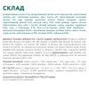 Сухой корм для кошек Optimeal для стерилизованных/кастрированных с лососем 10 кг (4820215368179) изображение 6