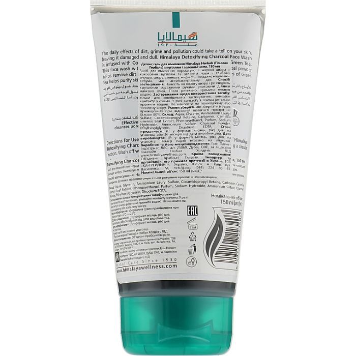 Гель для умывания Himalaya Herbals Детокс-гель с углем и зеленым чаем 150 мл (6291107223407) изображение 2