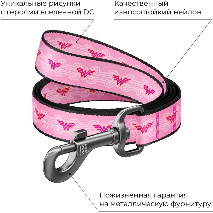Поводок для собак WAUDOG Nylon "Чудо-женщина 1" XS Ш 10 мм (0110-2015) изображение 3