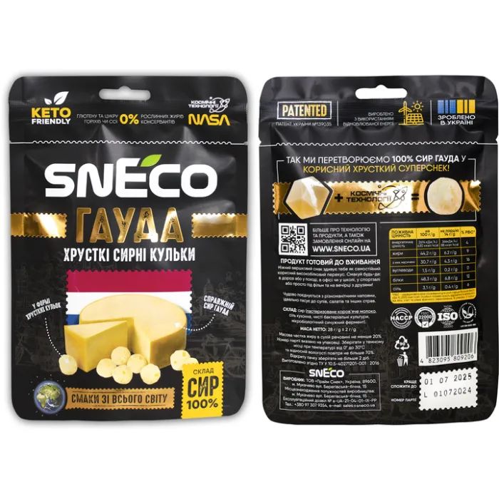 Сыр сушеный snEco Гауда 500 г (4823095805147) изображение 2