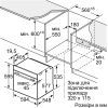 Духовой шкаф Bosch HBG7341W1 изображение 7