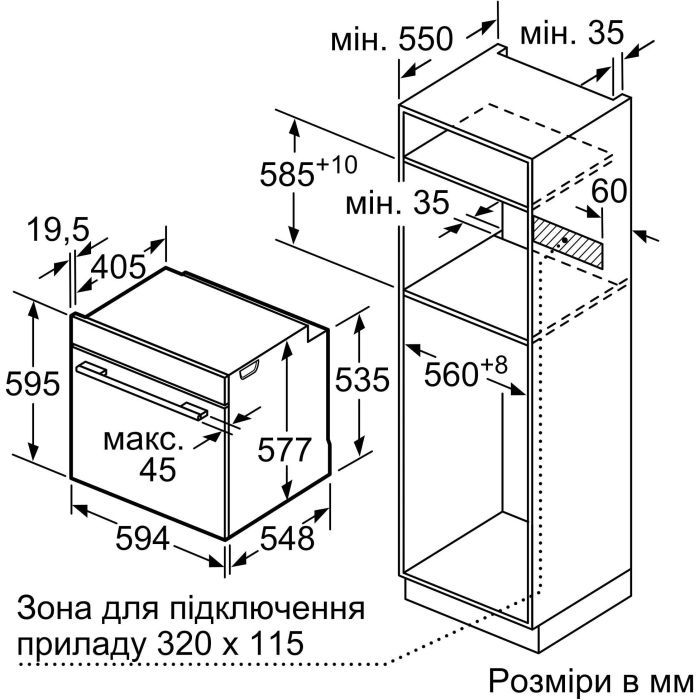 Духовой шкаф Bosch HBG7341W1 изображение 8