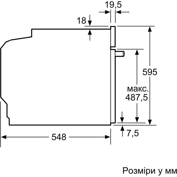 Духовой шкаф Bosch HBG7341W1 изображение 9