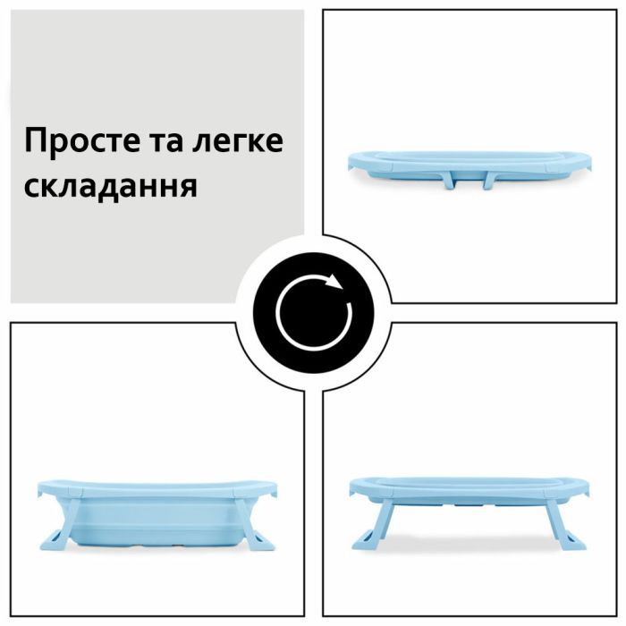 Ванночка Hauck Wash N Fold M Sage (72701-0) зображення 7