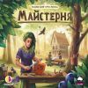 Настільна гра Rozum Майстерня (R032UA) зображення 11