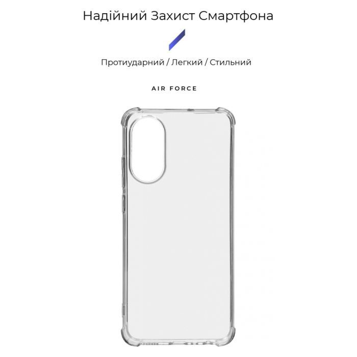 Чехол для мобильного телефона Armorstandart Air Force OPPO A78 4G Transparent (ARM69662) изображение 3