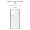 Чехол для мобильного телефона Armorstandart Air Force OPPO A78 4G Transparent (ARM69662) изображение 3