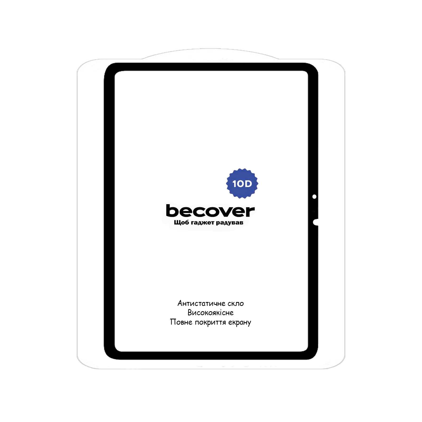 Скло захисне BeCover 10D Xiaomi Mi Pad 6 / 6 Pro 11" Black (710587) зображення 2