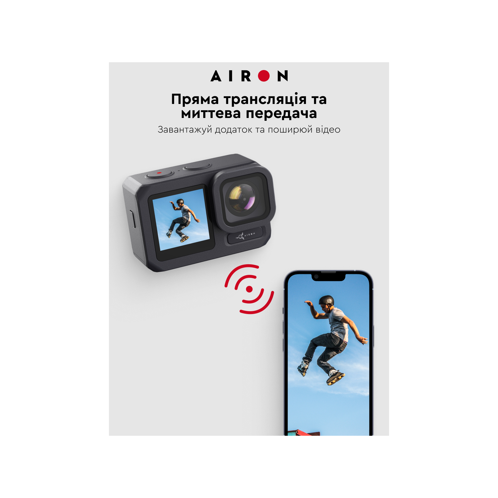 Екшн-камера AirOn ProCam X Tactical Kit (4822356754483) зображення 11