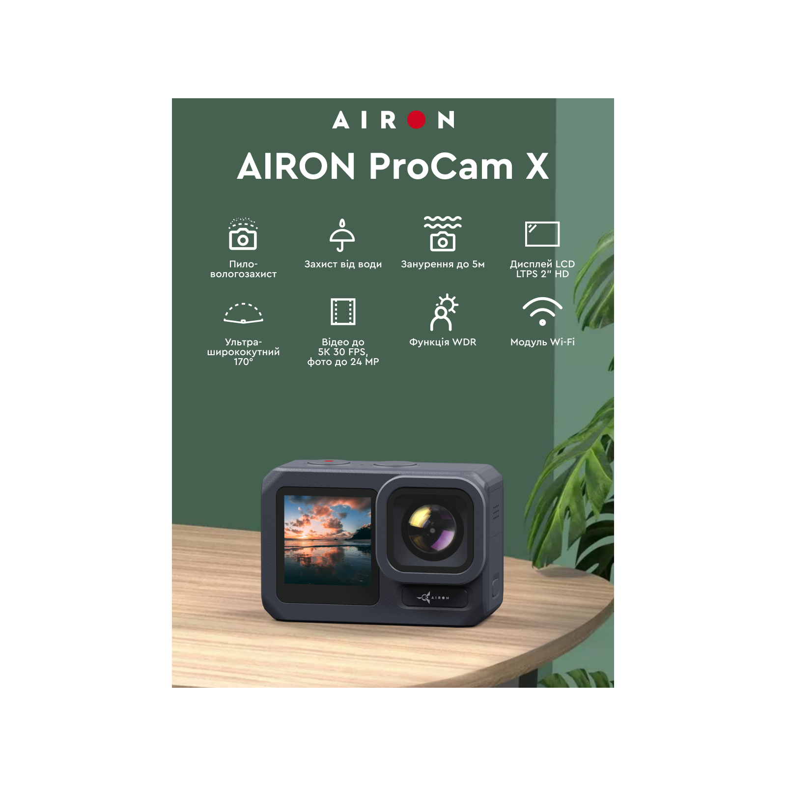 Экшн-камера AirOn ProCam X Tactical Kit (4822356754483) изображение 7