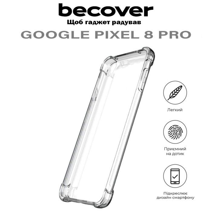 Чохол до мобільного телефона BeCover Anti-Shock Google Pixel 8 Pro Clear (710598) зображення 5