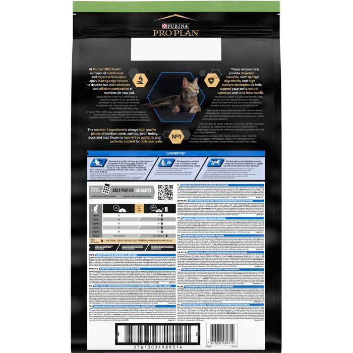 Сухой корм для кошек Purina Pro Plan Sterilised Senior с индейкой 10 кг (7613034989314) изображение 3