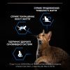 Сухой корм для кошек Purina Pro Plan Sterilised Senior с индейкой 10 кг (7613034989314) изображение 4
