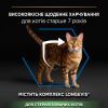 Сухой корм для кошек Purina Pro Plan Sterilised Senior с индейкой 10 кг (7613034989314) изображение 5
