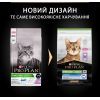 Сухой корм для кошек Purina Pro Plan Sterilised Senior с индейкой 10 кг (7613034989314) изображение 8