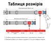 Ошейник для животных WAUDOG Nylon с QR-паспортом "Калина" пластиковый фастекс XXL (284-0228) изображение 7