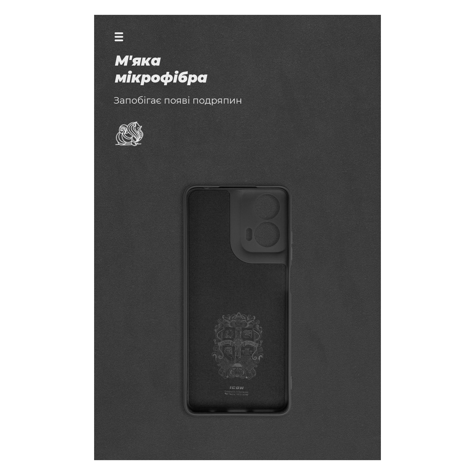 Чохол до мобільного телефона Armorstandart ICON Case Motorola G24 Camera cover Black (ARM74300) зображення 4