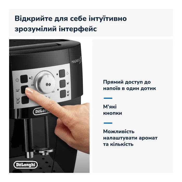 Кофемашина DeLonghi ECAM 22.112 B изображение 10