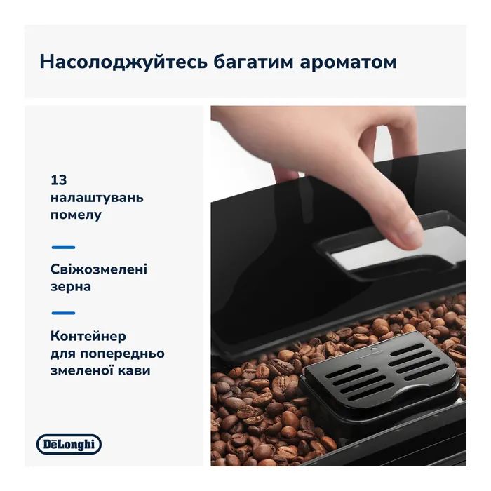 Кофемашина DeLonghi ECAM 22.112 B изображение 11