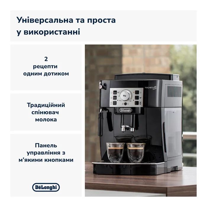 Кофемашина DeLonghi ECAM 22.112 B изображение 9