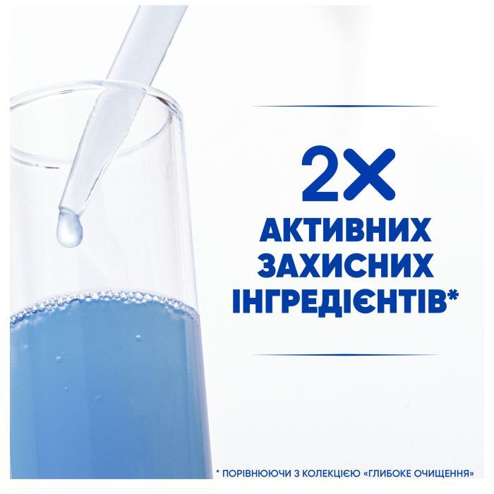 Шампунь Head & Shoulders 2 в 1 Проти лупи Основний догляд 330 мл (8700216157919) зображення 2