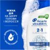 Шампунь Head & Shoulders 2 в 1 Проти лупи Основний догляд 625 мл (8700216304948) зображення 3