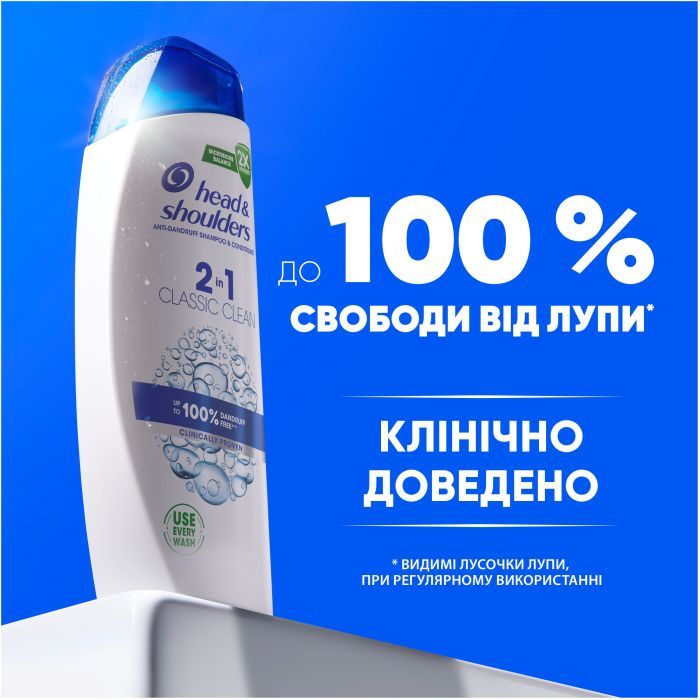 Шампунь Head & Shoulders 2 в 1 Проти лупи Основний догляд 330 мл (8700216157919) зображення 4